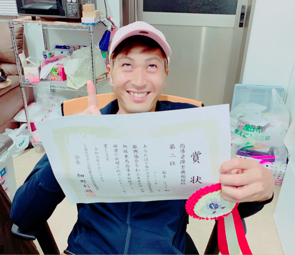 指導者障害飛越競技第2位